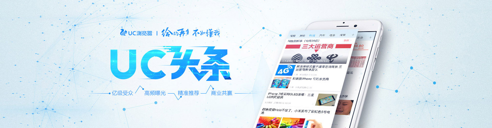 龙湾百度推广运营