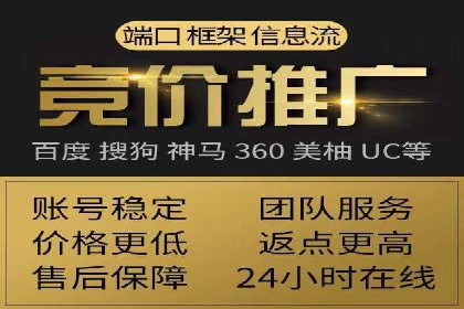 SEM账户托管实战技巧分享